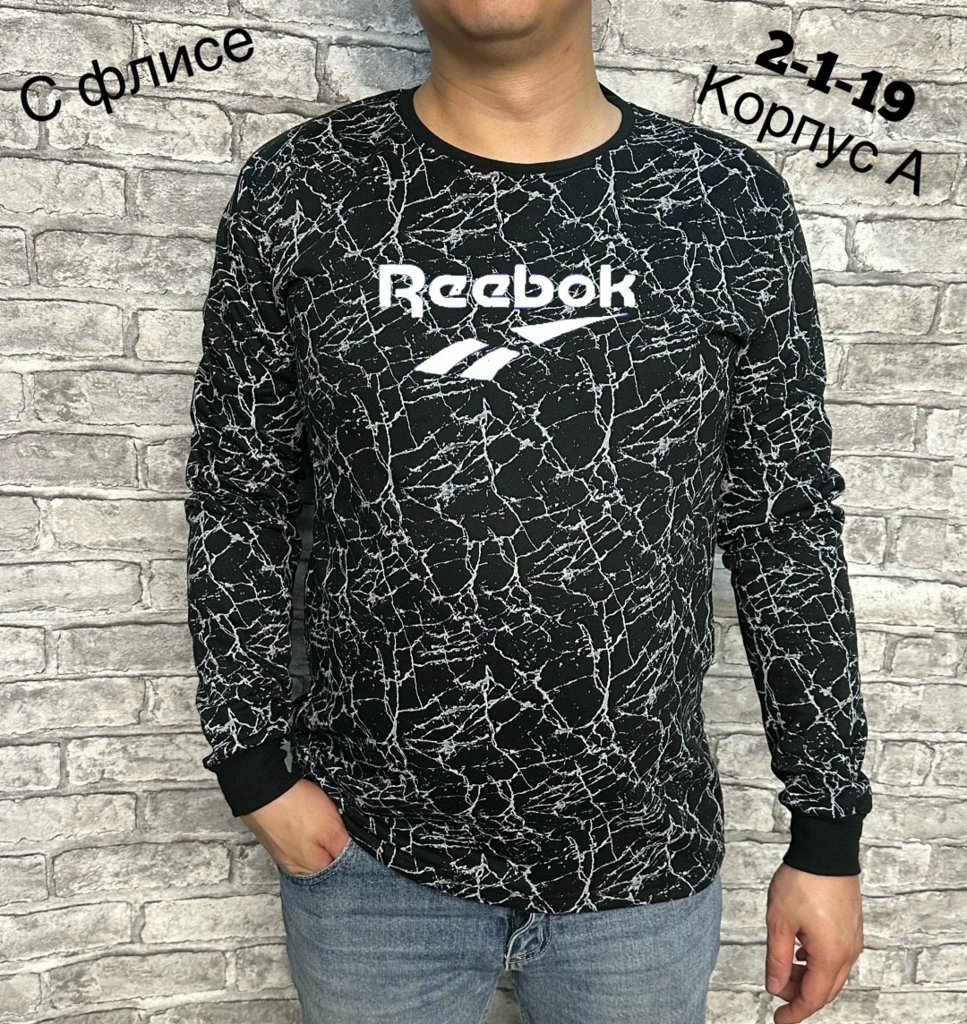 свитшот reebok,мужские толстовки reebok,свитшот мужской reebok,толстовка reebok,кофта reebok