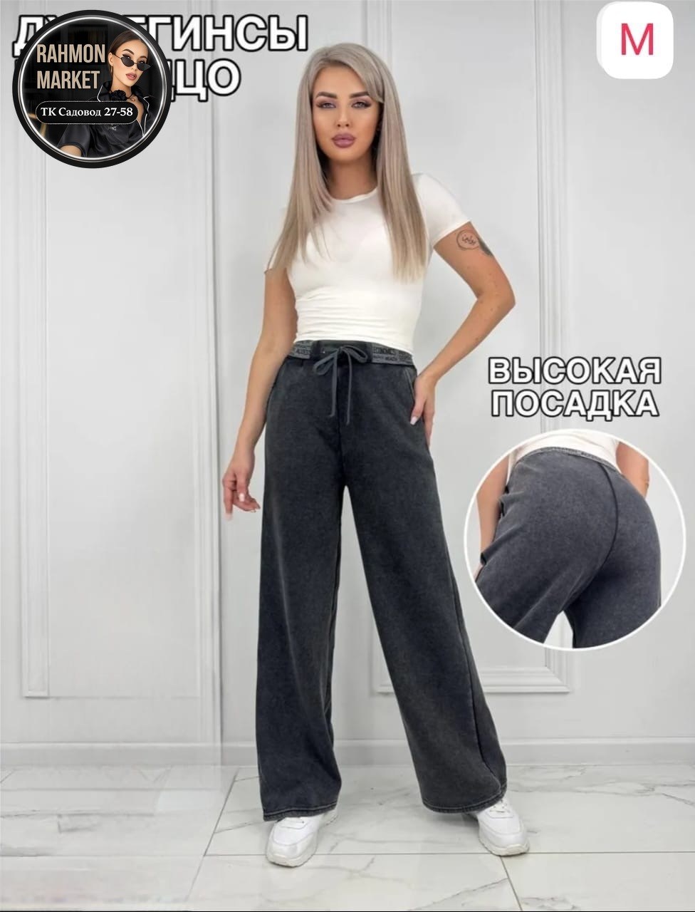 женские брюки легинсы,брюки женские,брюки джинсы,джинсы джеггинсы,женские брюки палаццо