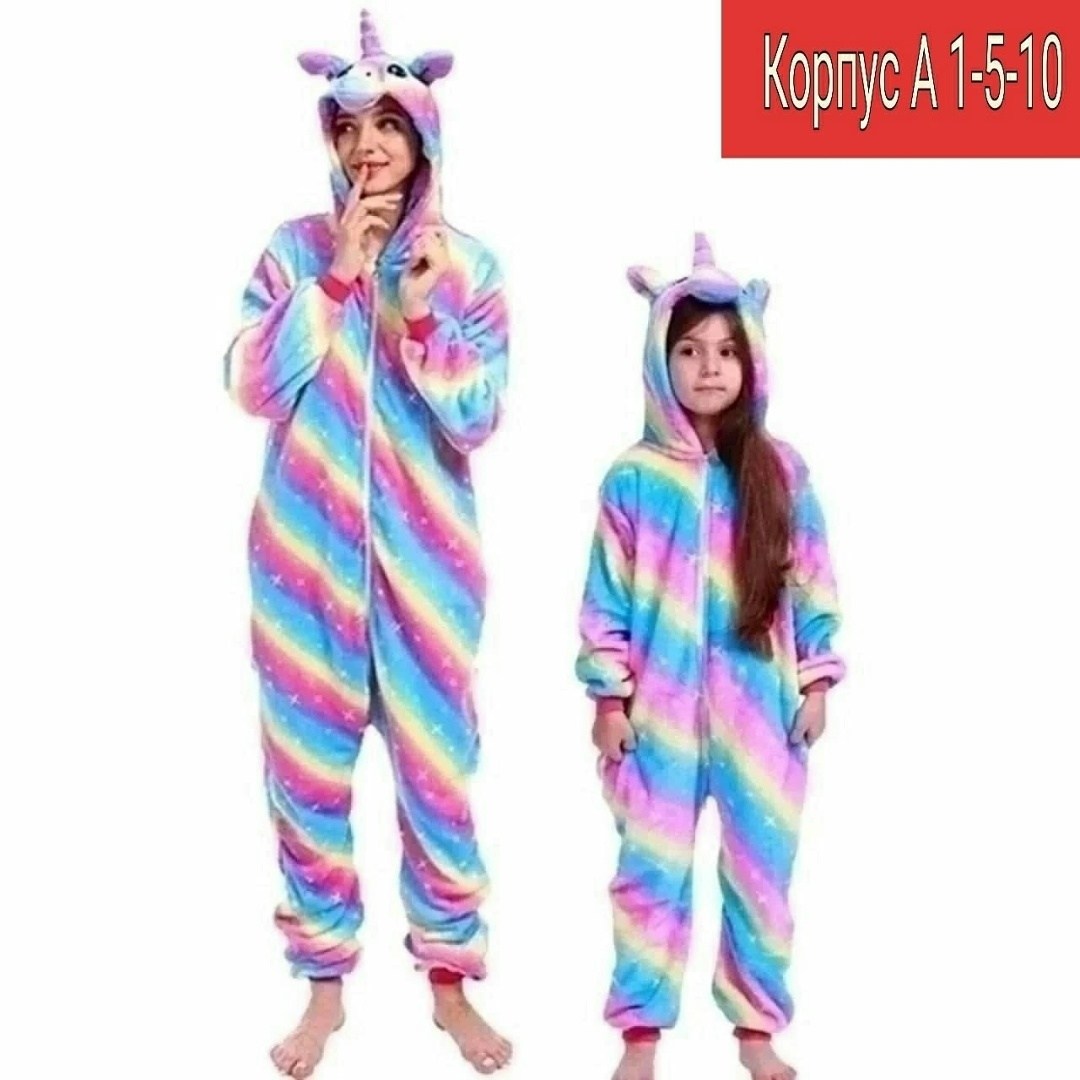 кигуруми комбинезон пижама,кигуруми единорог пижама,детский комбинезон кигуруми в виде единорога,кигуруми пижама комбинезон единорог пегас londe,пижама кигуруми единорог для детей