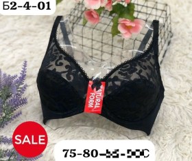 Нижнее белье