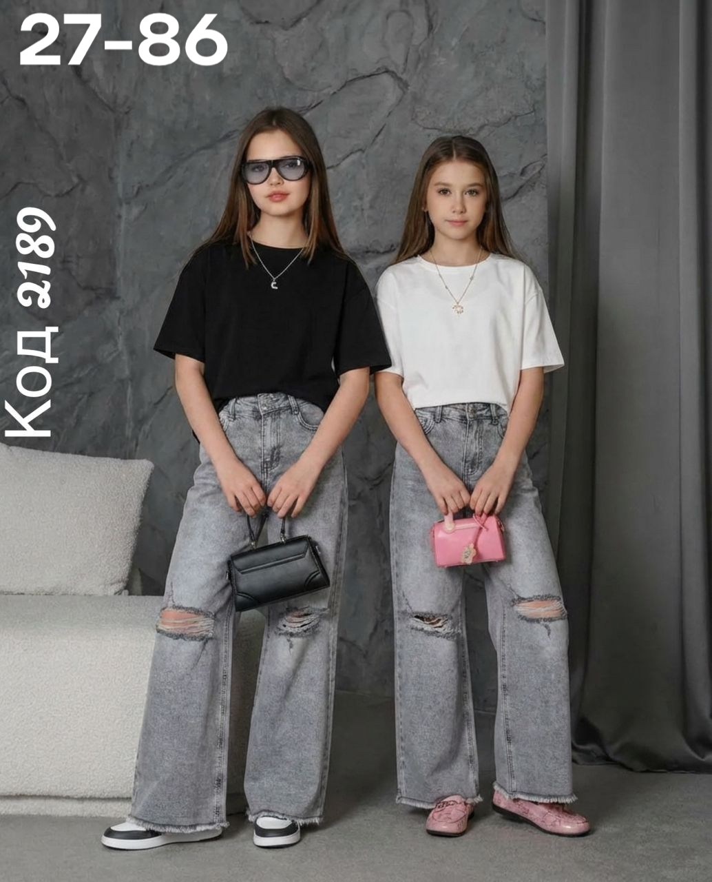 джинсы для девочек,брюки джинсовые для девочек,джинсы женские,джинсы широкие для девочек,модные джинсы