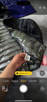 Верхняя одежда