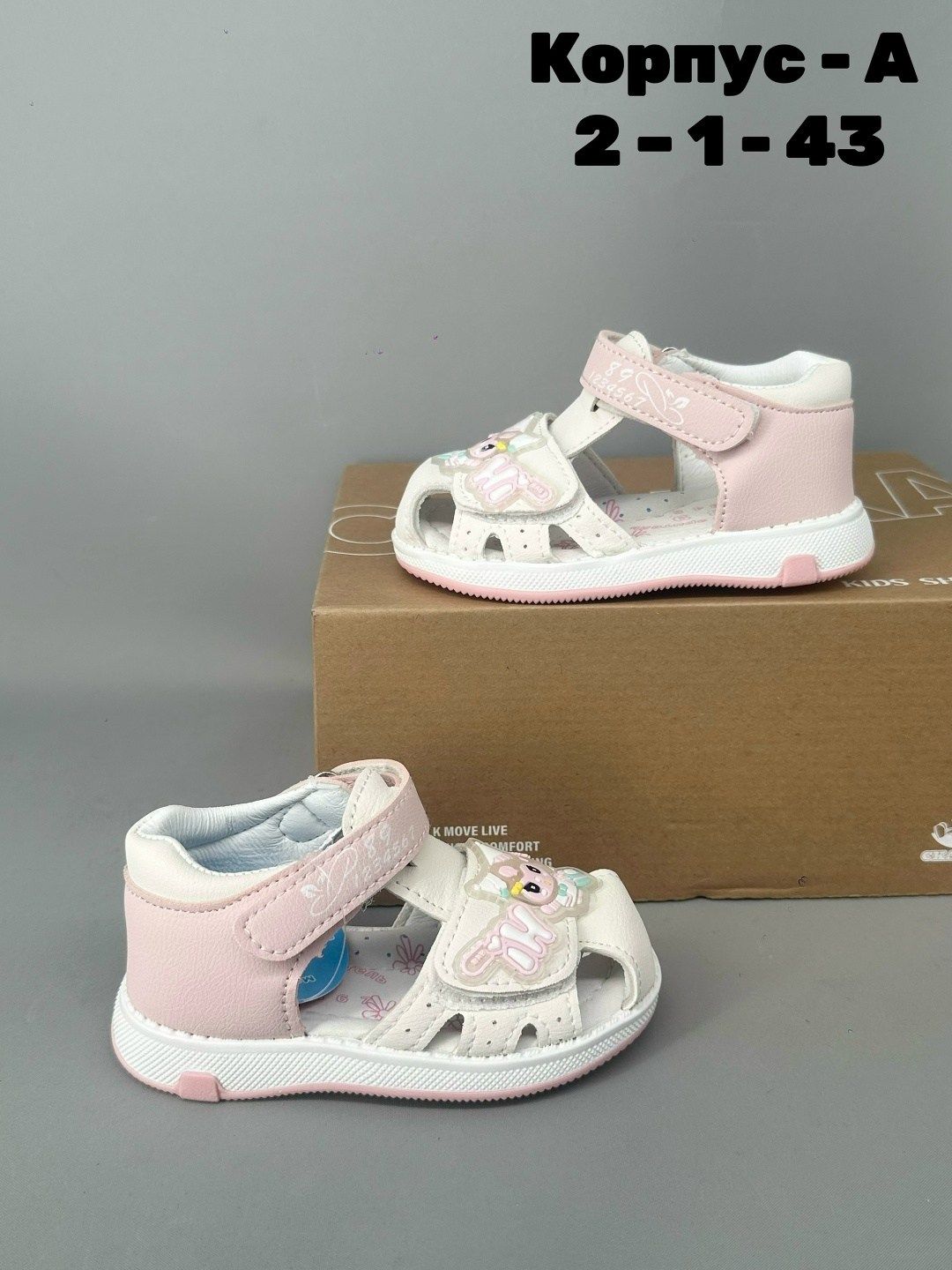 босоножки для девочек,детские босоножки,,детские сандалии,сандалии для девочек