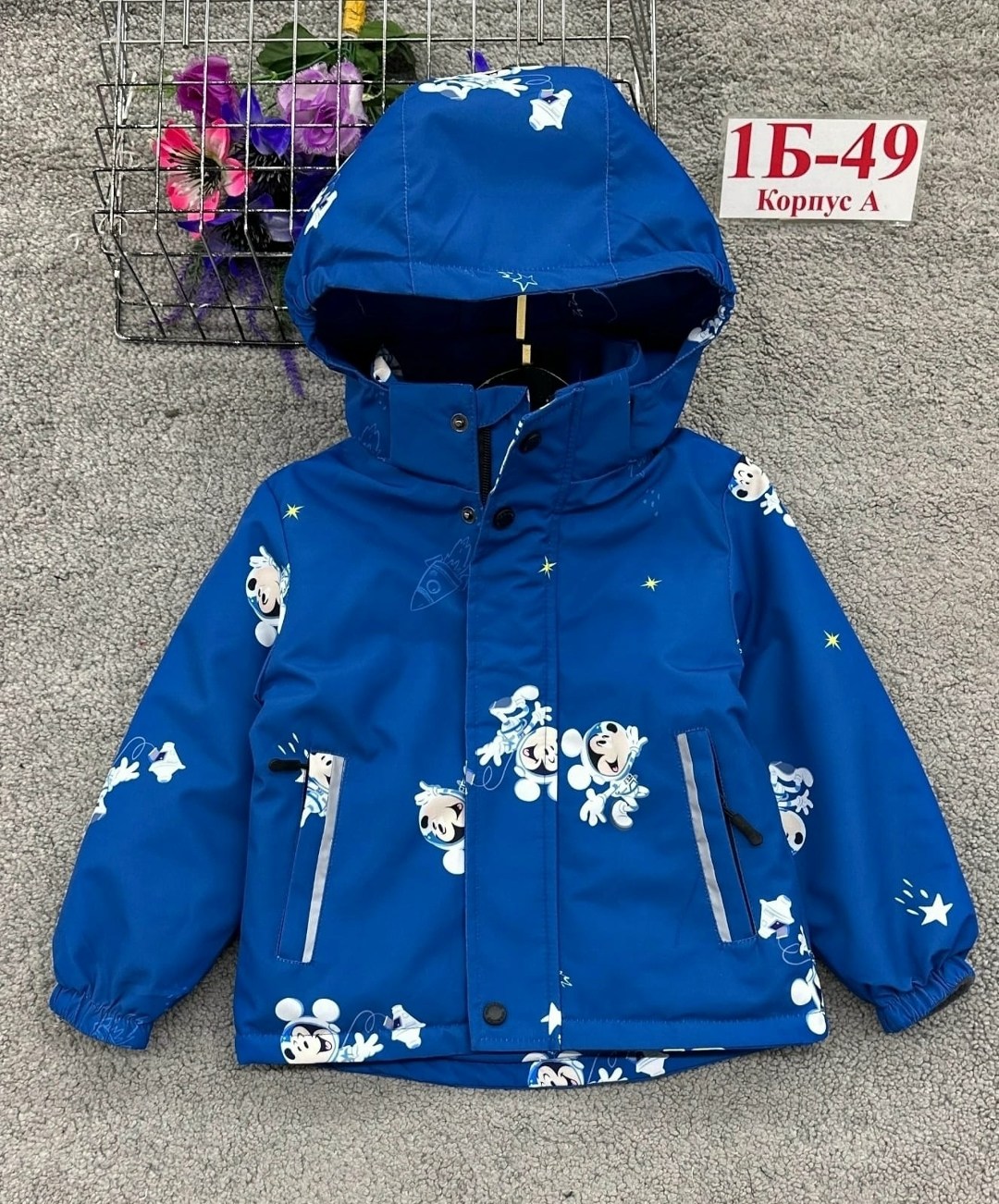 демисезонная куртка,куртка демисезонная на мальчика,куртка для детей,детская куртка,куртка