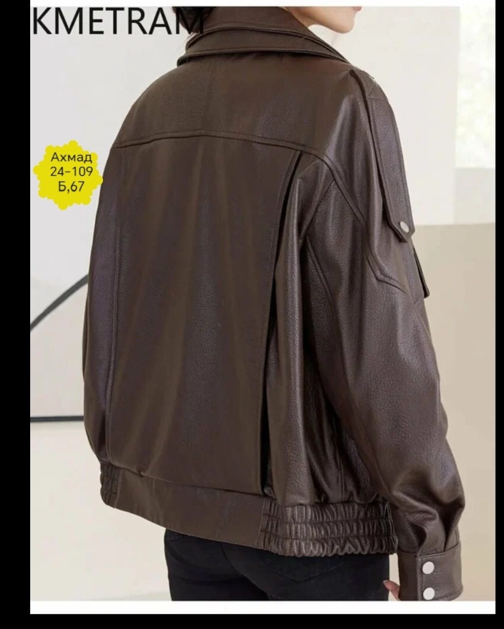 косуха куртка кожаная оверсайз chauzi,косуха кожаная куртка оверсайз saint shine,кожаная куртка,кожаная куртка женская,косуха оверсайз