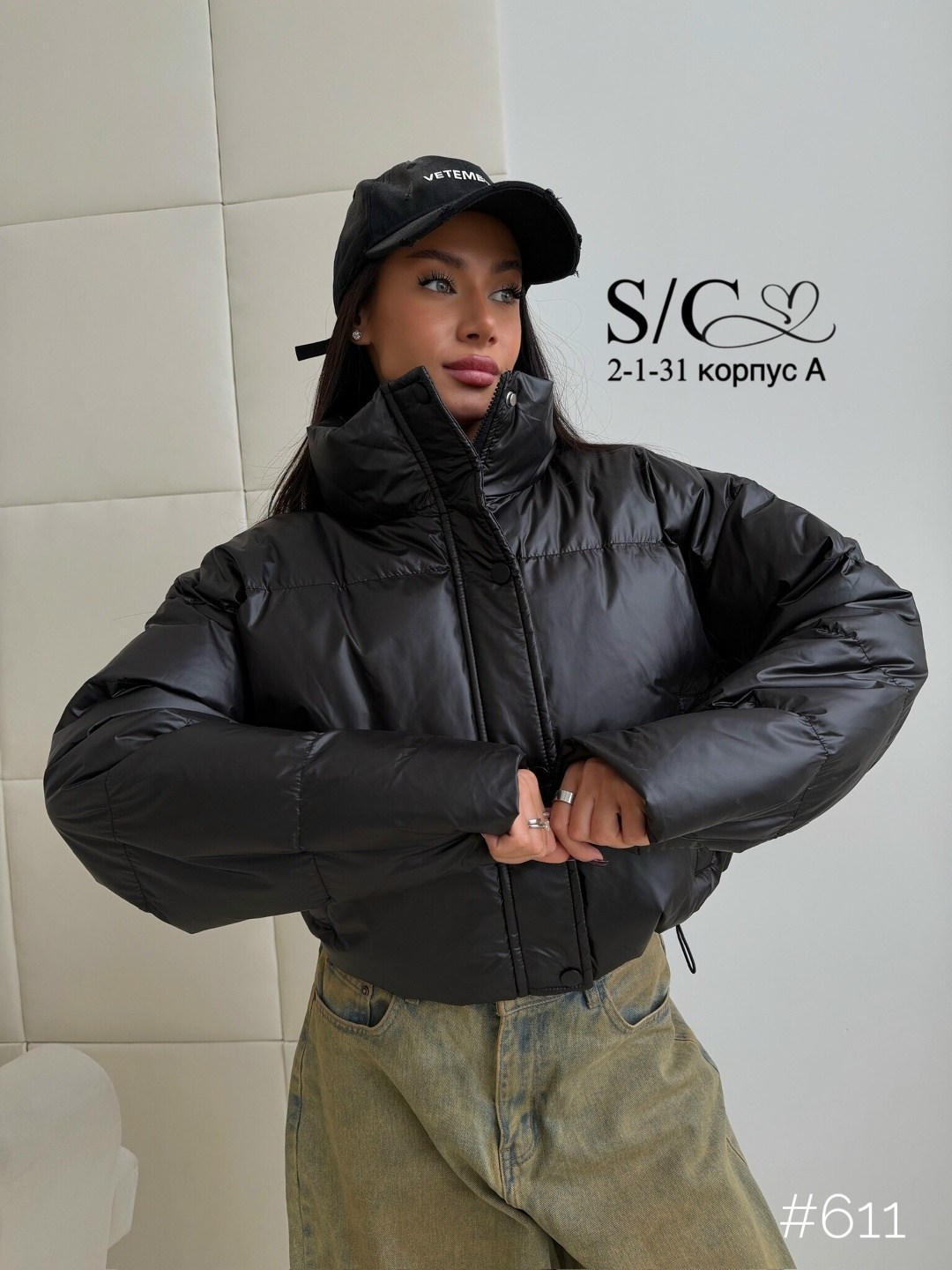 куртка демисезонная,стильные пуховики,куртка,стильная куртка,куртка женская модная