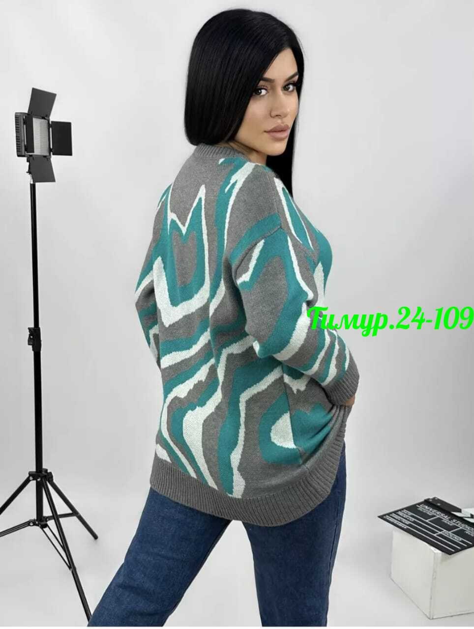 кофта женская,кофта женская свитшот,женские джемпера,свитер женский кофта,пуловер женский