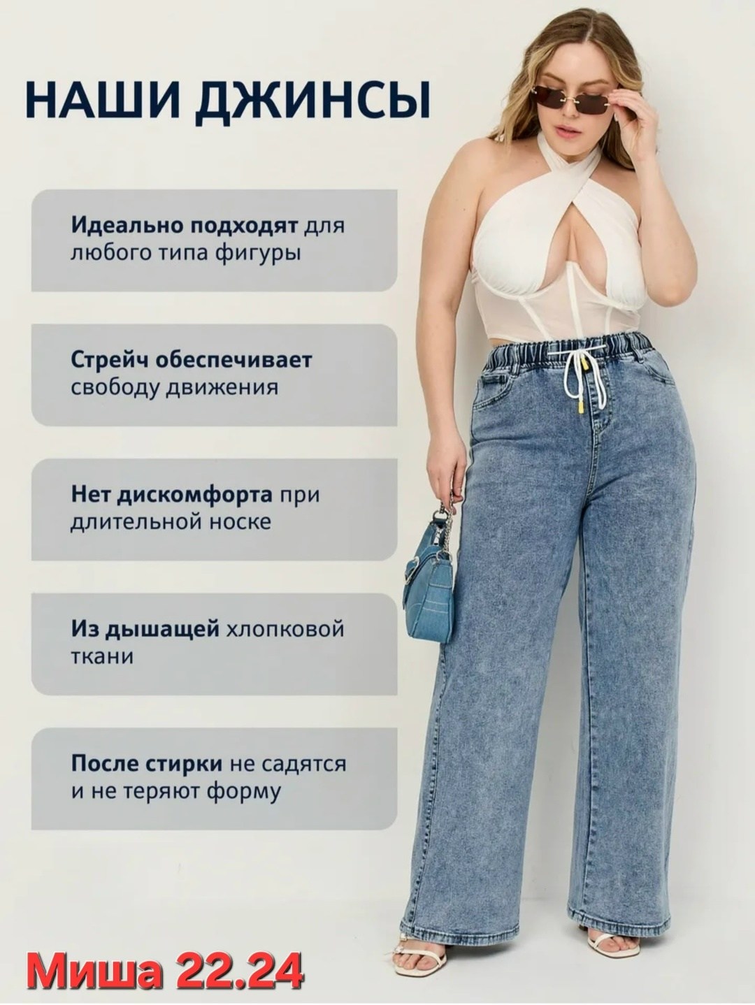 джинсы женские,джинсы широкие женские,джинсы модные,джинсы широкие,джинсы на полных