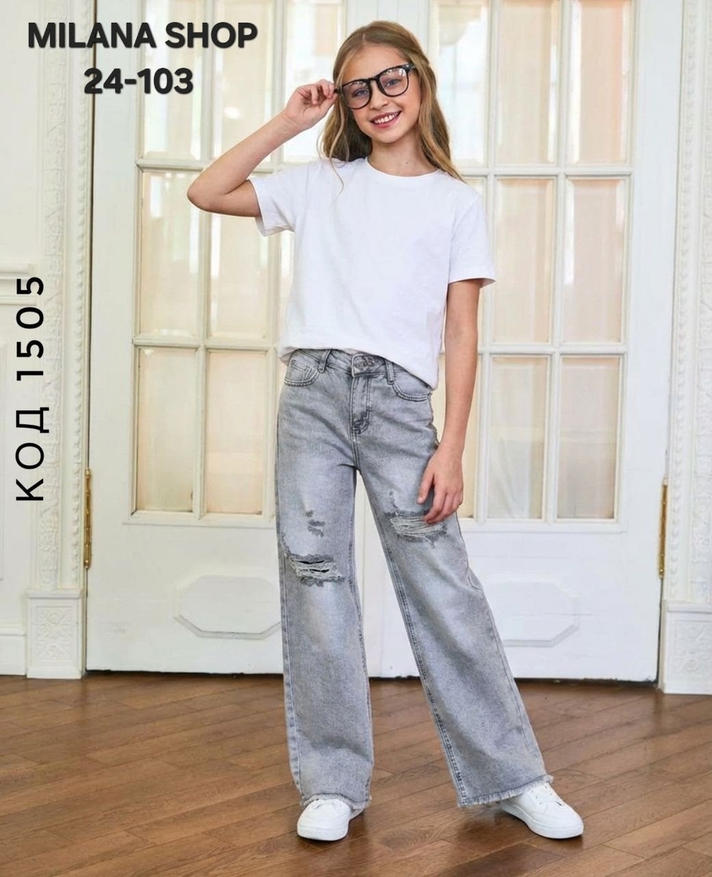 стильные джинсы,модные джинсы,джинсы для девочки,современные джинсы,джинсы для подростков