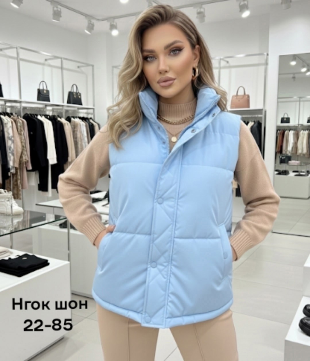 жилетка женская,женский жилет,демисезонная жилетка,жилет,демисезонный жилет