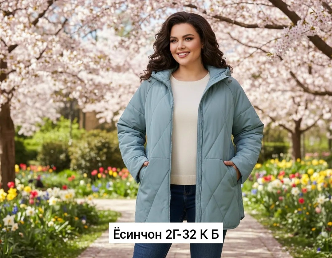 демисезонная куртка,женская демисезонная куртка,куртка женская,куртка,модная куртка