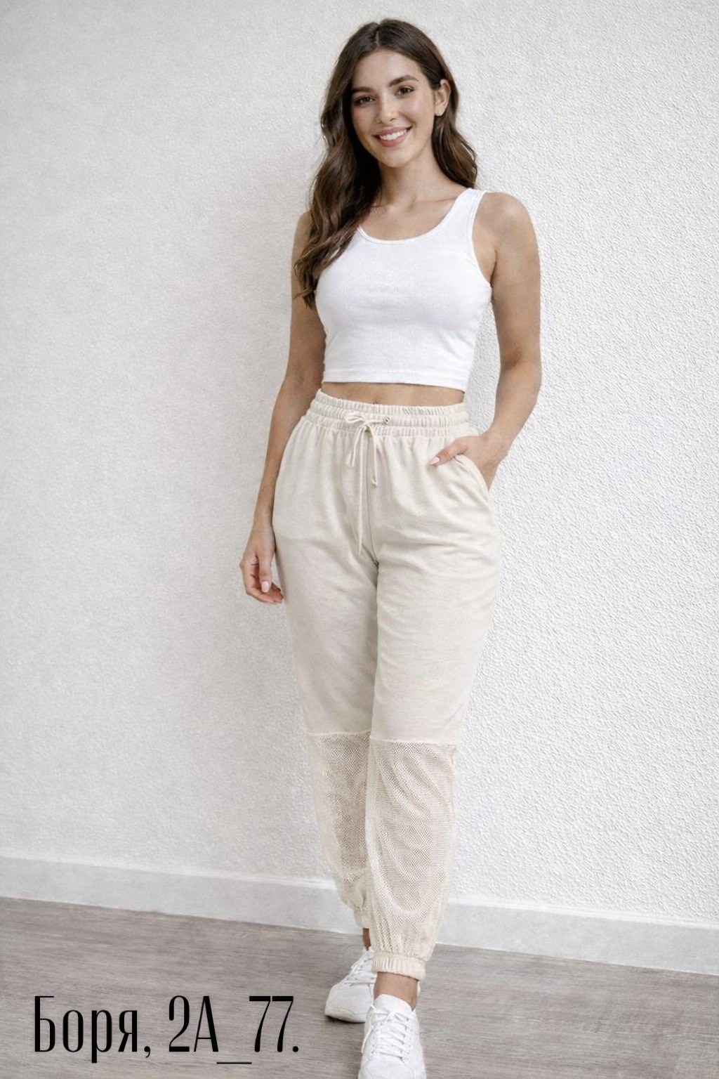 брюки джоггеры,джоггеры женские,брюки спортивные,спортивные брюки женские,брюки с сетчатыми вставками
