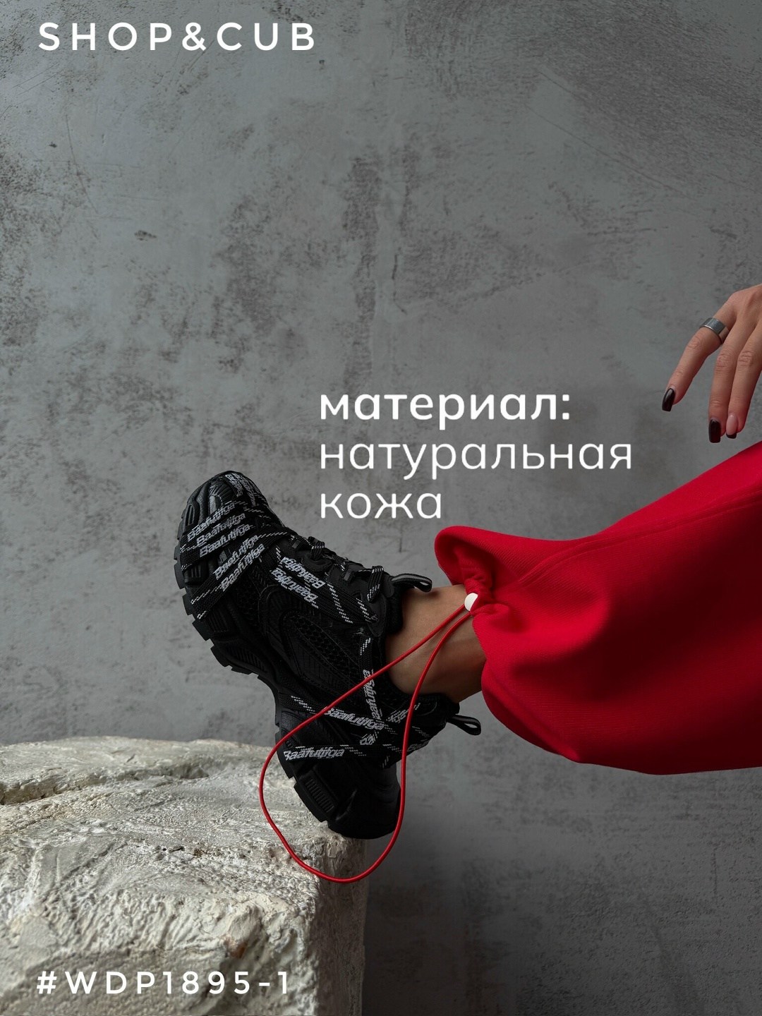 кроссовки balenciaga,кроссовки,кроссовки женские balenciaga,кроссовки balenciaga женские кеды баленсиага,массивные кроссовки