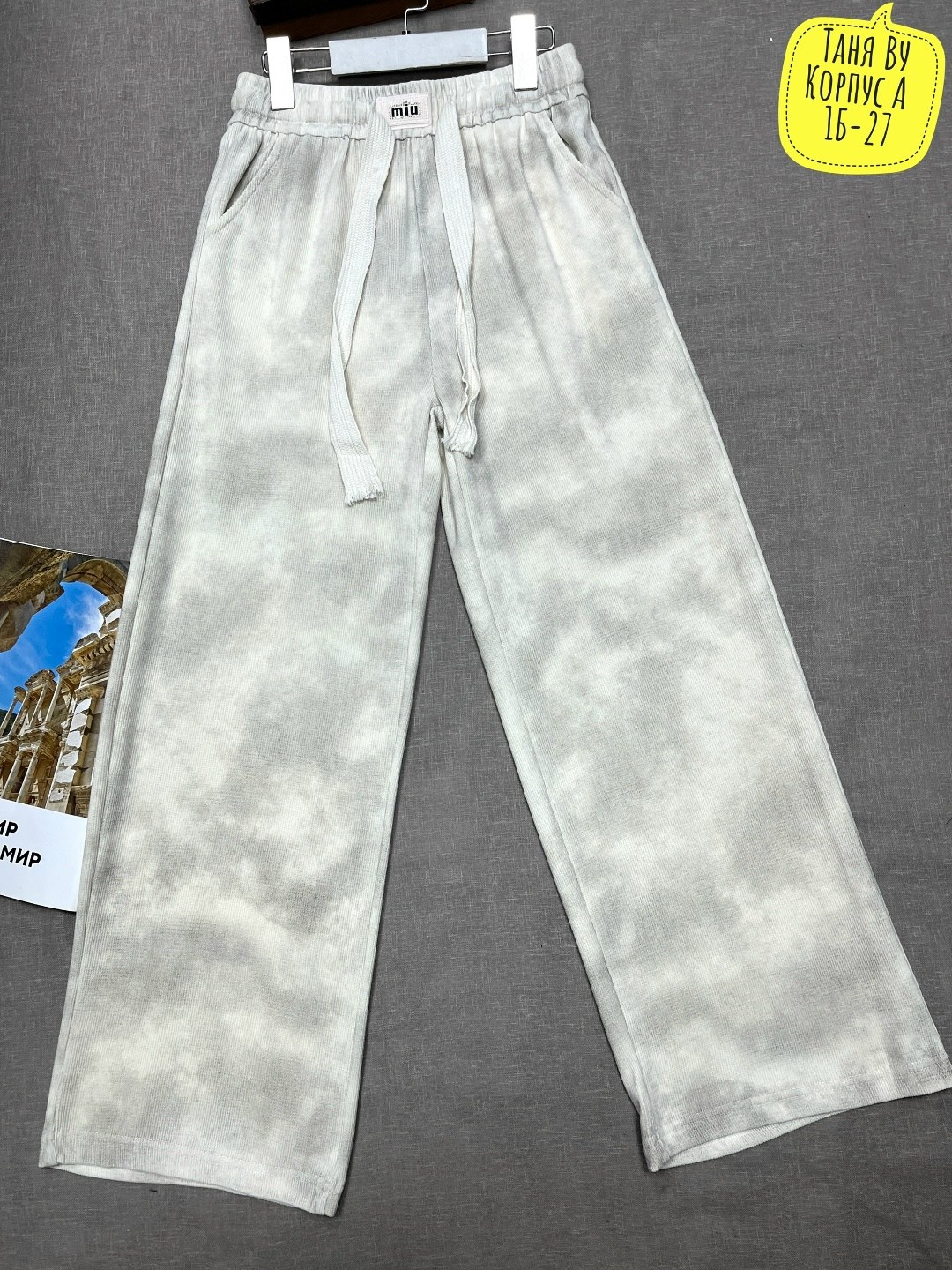 брюки палаццо из футера двухнитки для девочки happyfox,брюки палаццо детские с высокой посадкой из футера happyfox,брюки палаццо из футера для девочки happyfox,светло-серые брюки палаццо для девочки п