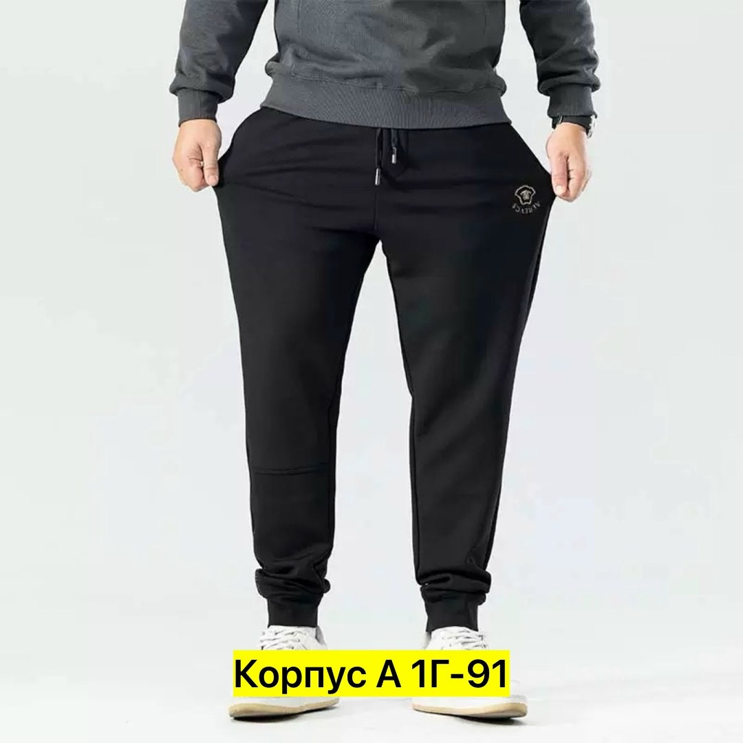 спортивные джоггеры,брюки джоггеры,спортивные штаны,мужские спортивные штаны,брюки спортивные