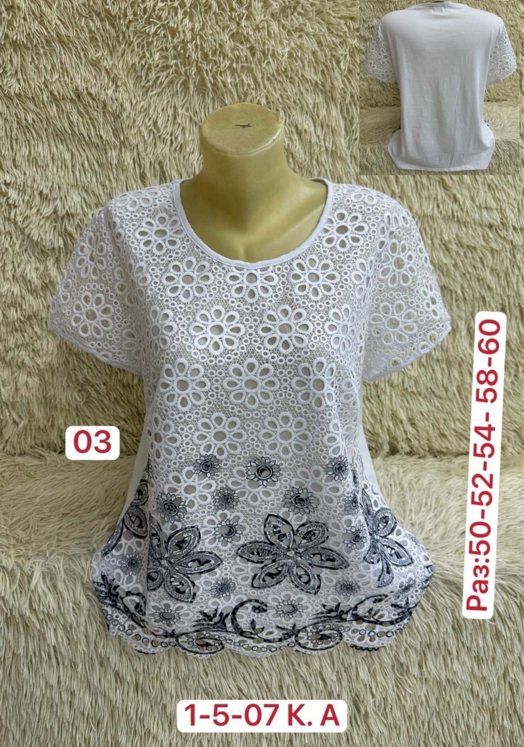 блузка кофточка,кофточка,кофта блузка,женская кофточка,женская кофта