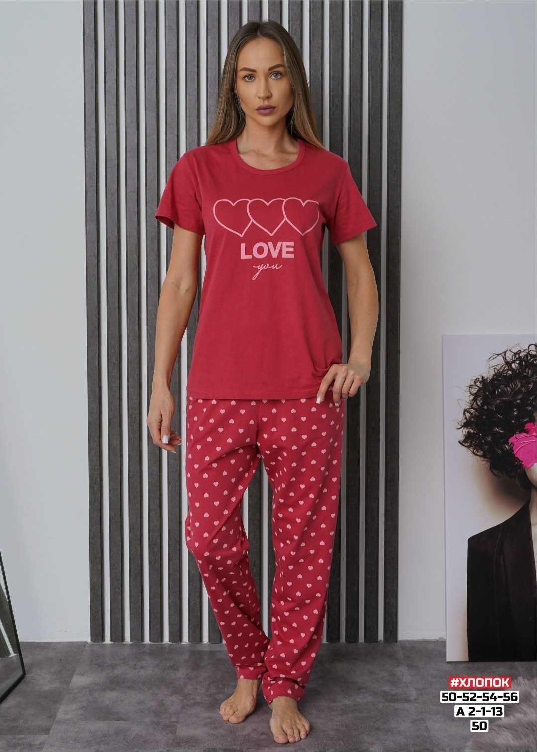 женская пижама,пижама my heart (футболка брюки) (молочный/красный),одежда для дома,женская пижама с шортами,женская пижама с брюками my heart (молочный/красный)