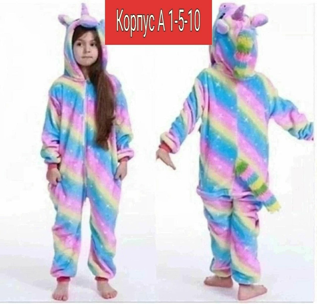 кигуруми комбинезон пижама,кигуруми единорог пижама,детский комбинезон кигуруми в виде единорога,кигуруми пижама комбинезон единорог пегас londe,пижама кигуруми единорог для детей
