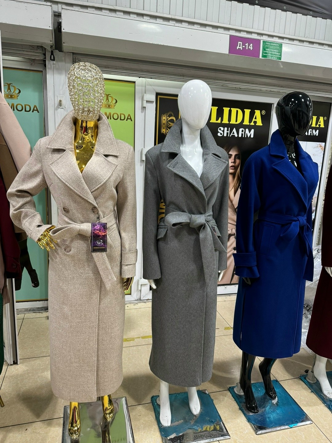 стильное пальто,пальто женские,пальто классическое,пальто,стильное демисезонное женское пальто