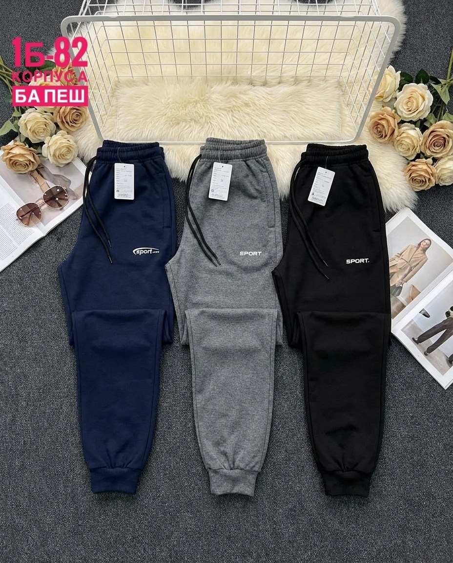 штаны спортивные,спортивные штаны на флисе,спортивные брюки,брюки штаны,штаны на флисе