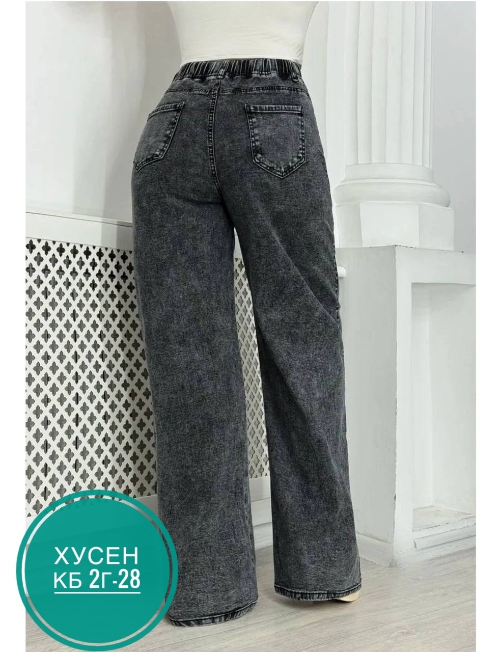 женские джинсы,широкие джинсы женские,джинсы брюки,джинсы,джинсы широкие