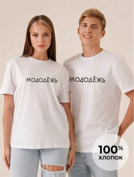 Футболка