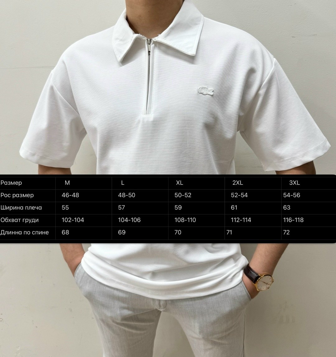 мужская футболка,футболки поло,футболка поло мужская,поло майка,