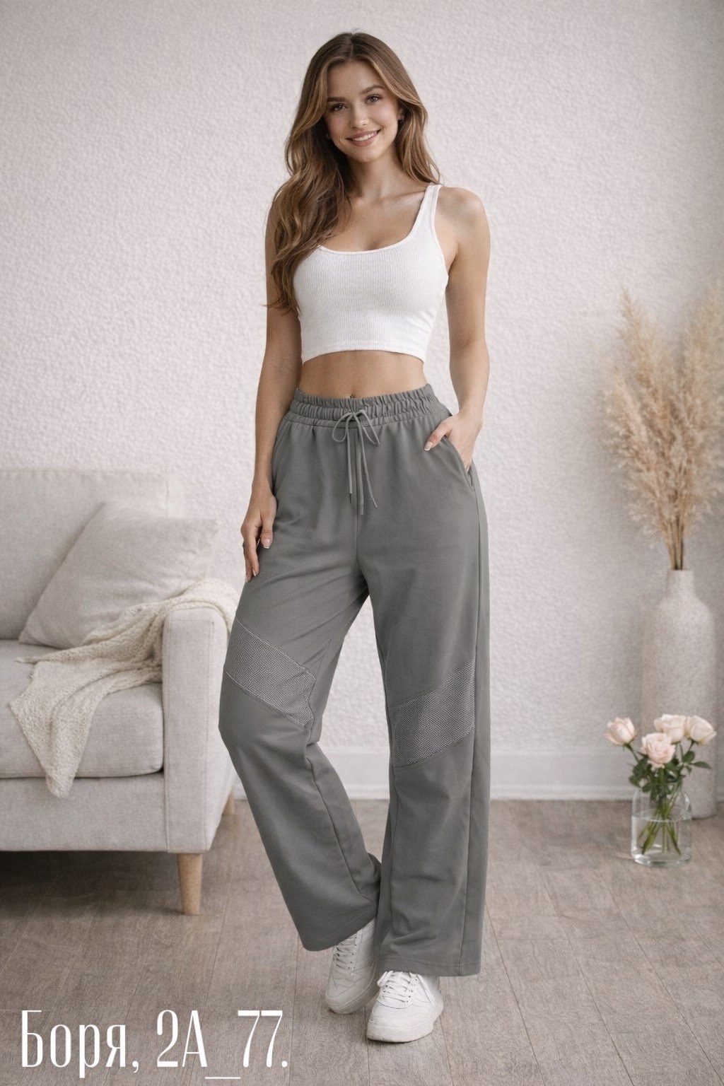 брюки спортивные,модные брюки,летние брюки,широкие брюки