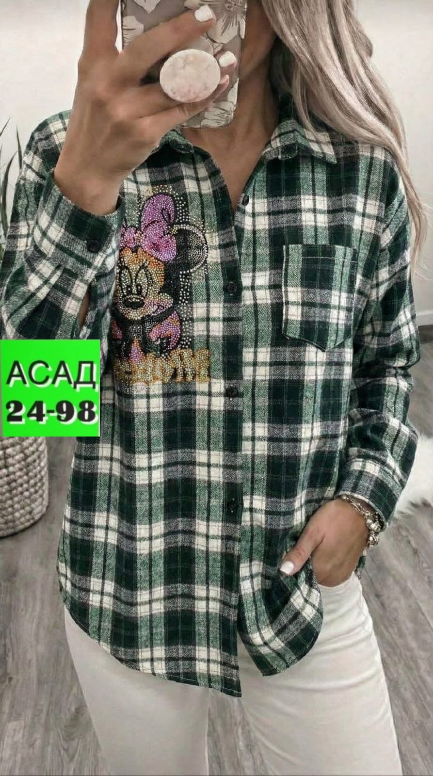 женская рубашка,рубашка в клетку,женская рубашка в клетку,рубашка,рубашка женская оверсайз в клетку