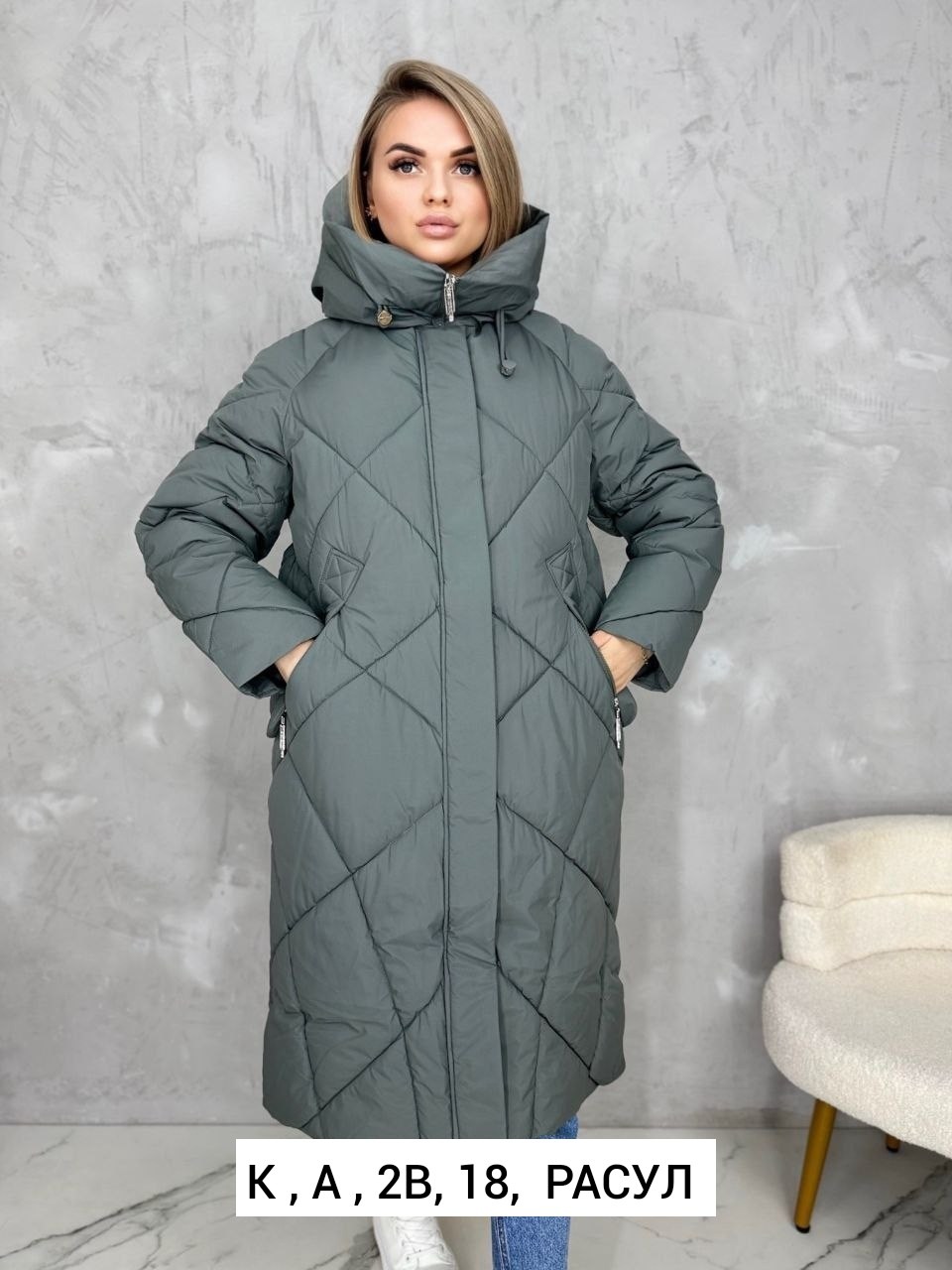 куртка демисезонная удлиненная,куртка женская демисезонная удлиненная,женская куртка,демисезонные куртки,куртка