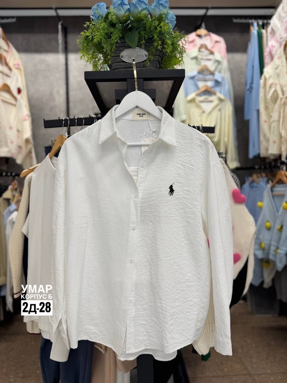 стильная рубашка оверсайз,стильная женская рубашка,рубашка женская,женские блузки и рубашки,джинсовая рубашка зара оверсайз