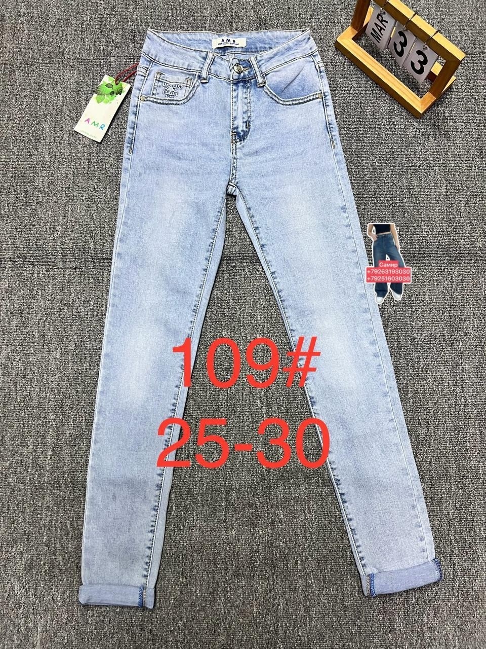 женские джинсы,джинсы,джинсы брюки,джинсы широкие,женские джинсы широкие
