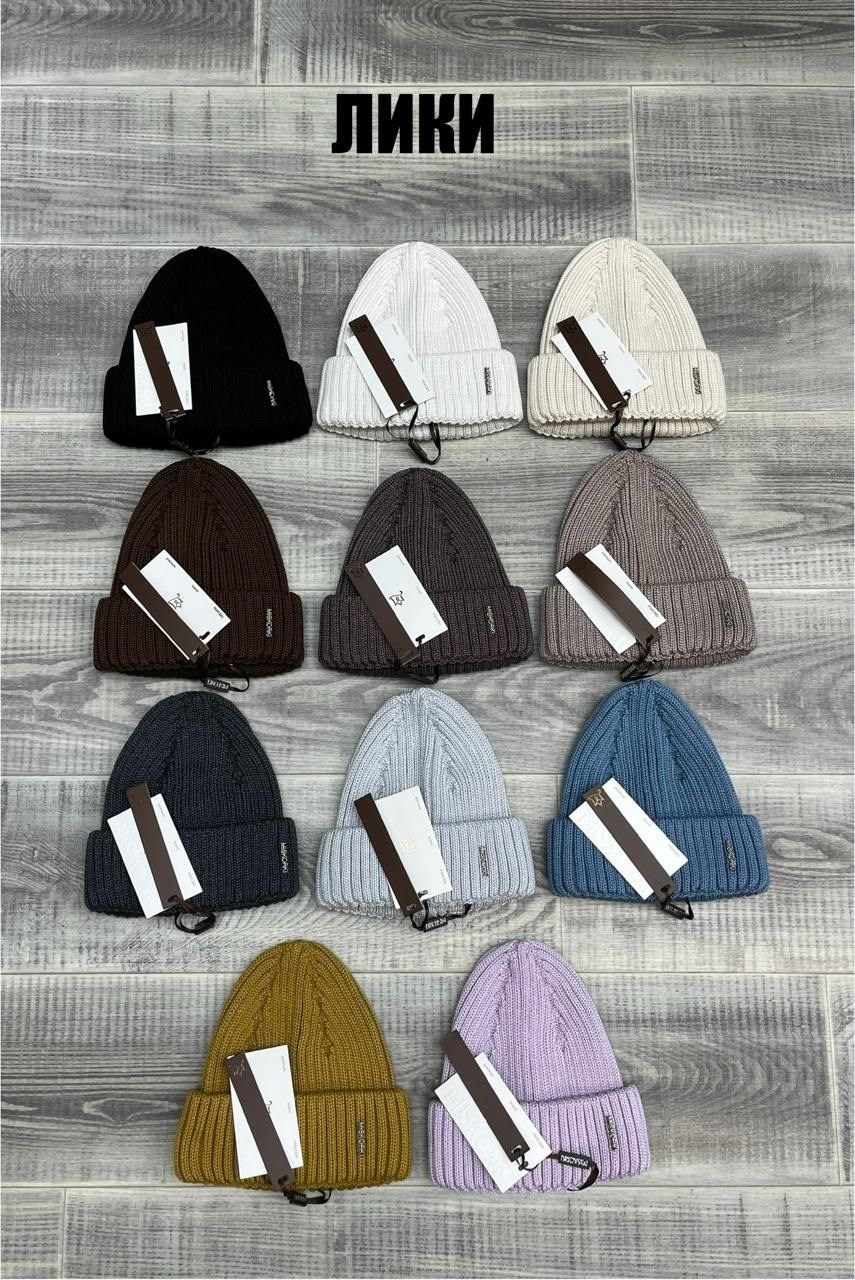 шапка бини,брендовые шапки,вязаная шапка,шапочка,шапка для женщин