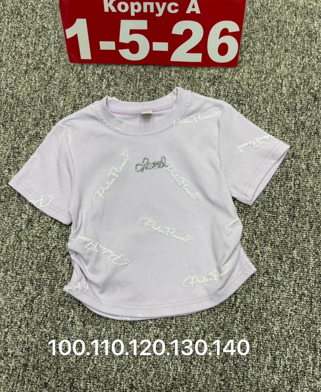 детская футболка белая,детская футболка хлопок,детская футболка, ,футболка хлопок