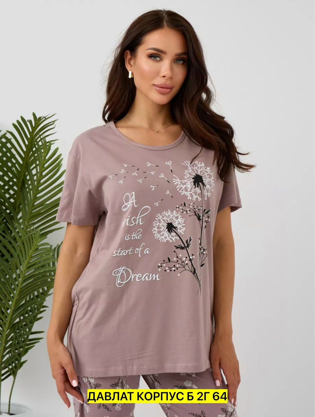 женская пижама с бриджами,пижама женская,пижама с бриджами,женская пижама с бриджами арт. 11946003,пижама с бриджами домашняя большие размеры