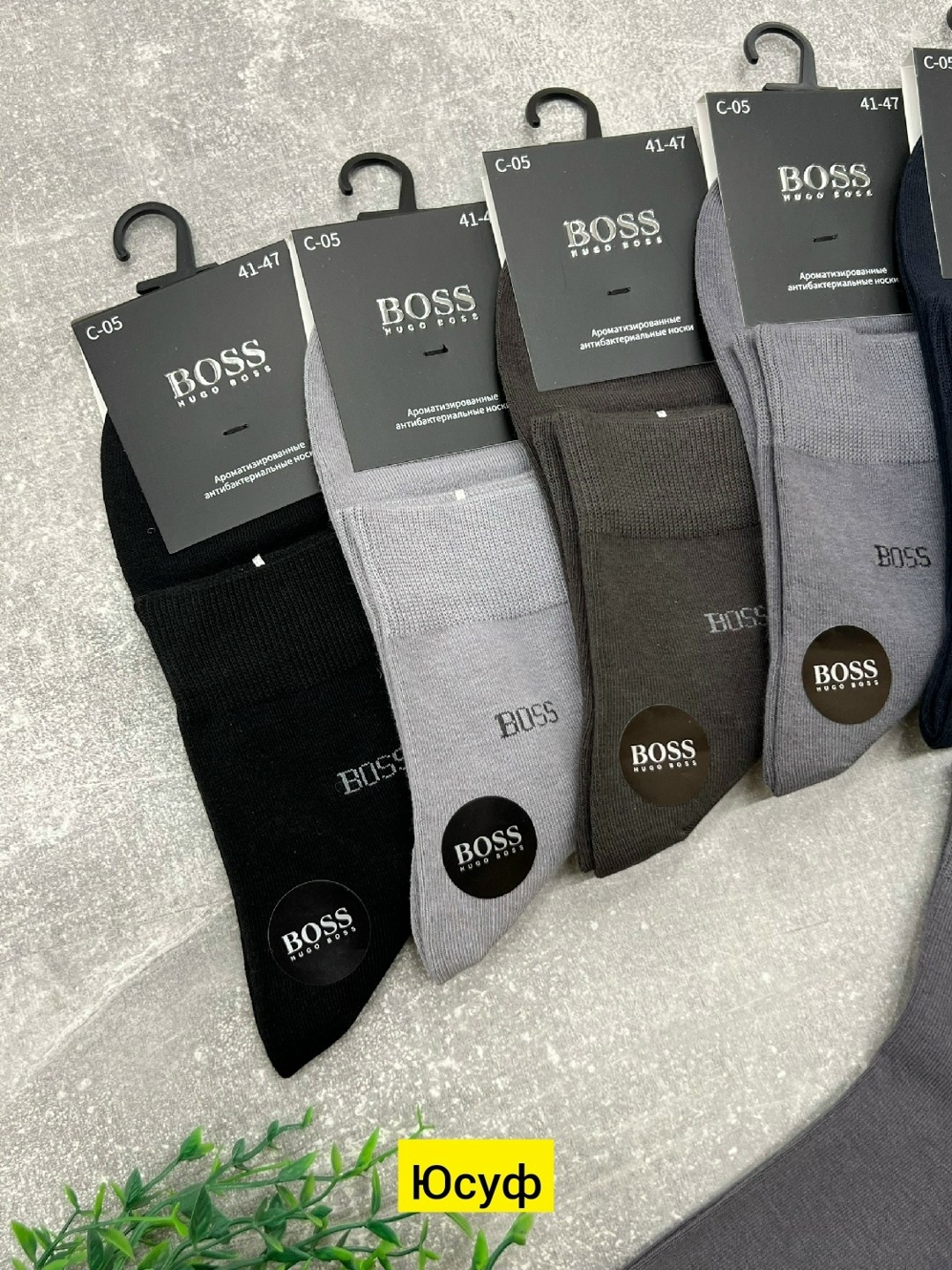 мужские носки,носки hugo boss,носки hugo boss мужские,комплект носки мужские,носки мужские р. 41-47 (5 пар) арт. 1295908