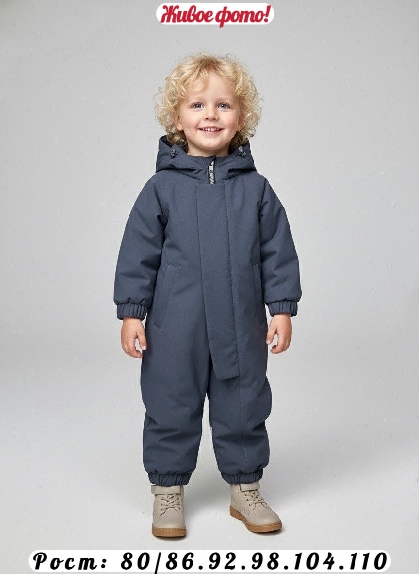 комбинезон крокид зеленый зимний 104-110,комбинезон детский демисезонный,комбинезон демисезонный,демисезонный комбинезон для мальчика,комбинезон утепленный для мальчиков