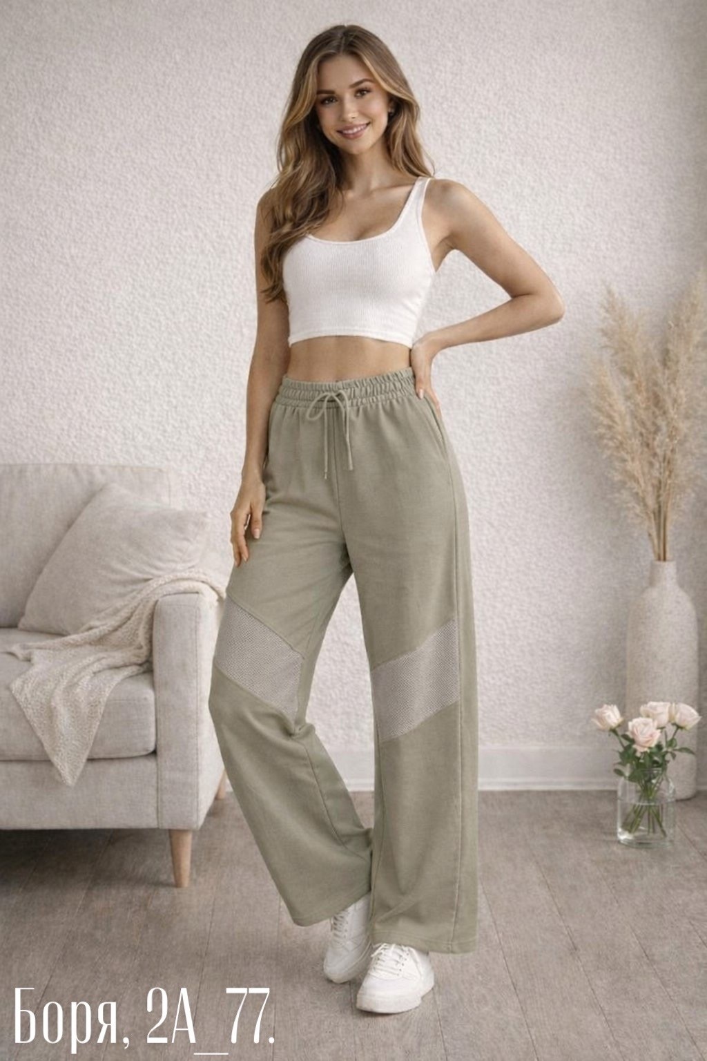 брюки спортивные,модные брюки,летние брюки,широкие брюки