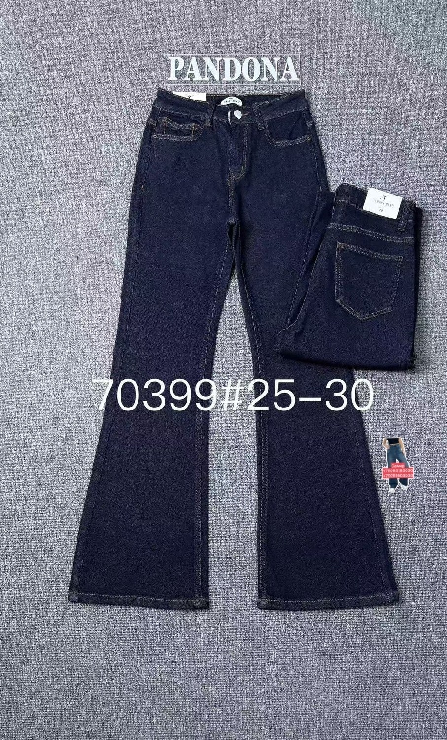 женские джинсы,джинсы,стильные джинсы,джинсы брюки,одежда джинсы