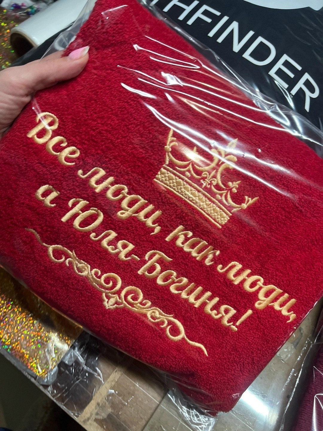 махровое банное полотенце имя,полотенце "лев",полотенце именное,полотенца с вышивкой,полотенца банные махровые