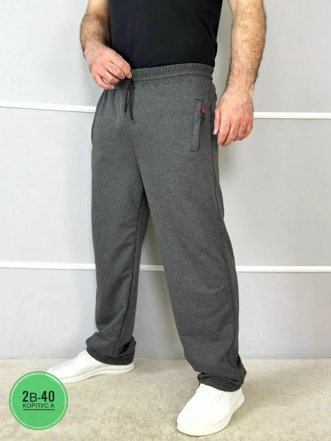 брюки спортивные,спортивные брюки мужские,штаны мужские спортивные,брюки спортивные noname мужские,штаны спортивные