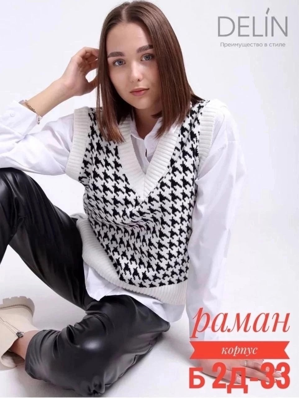 жилет вязаный женский,жилетка вязаная,жилет трикотажный,вязаный жилет,жилетка женская