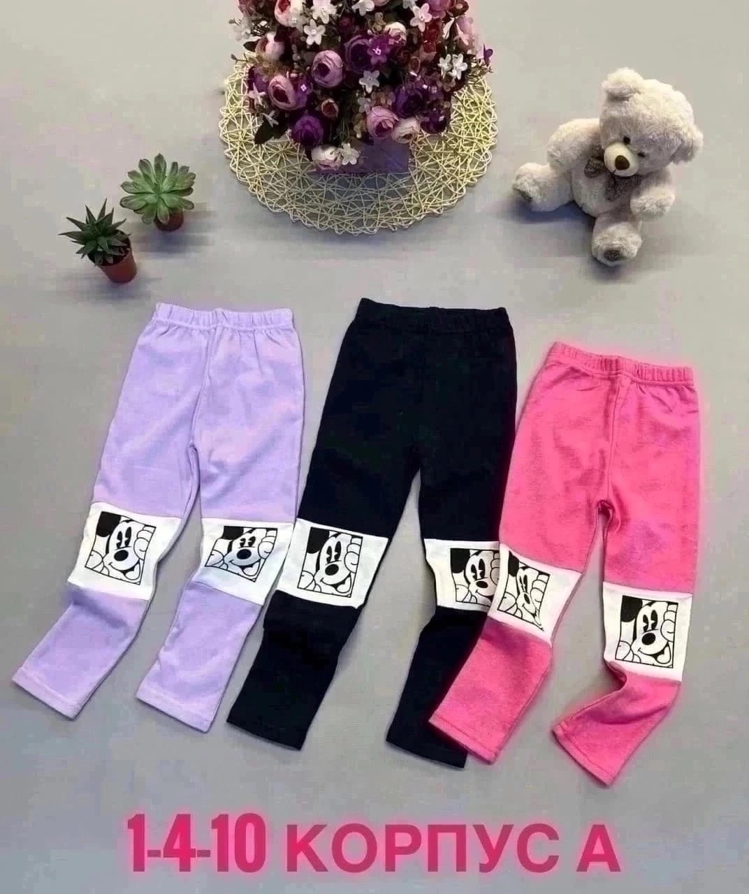 носки женские,носки для девочек,хлопковые носки,носки бейп,модные носки