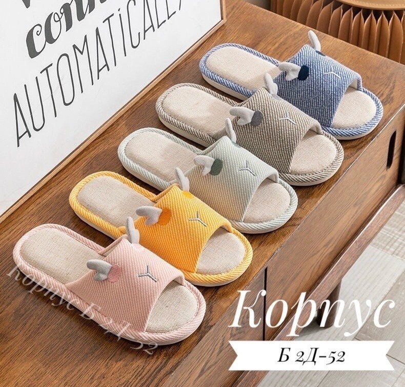 тапочки женские,домашние тапочки,женские домашние тапочки,,домашние тапочки из хлопка