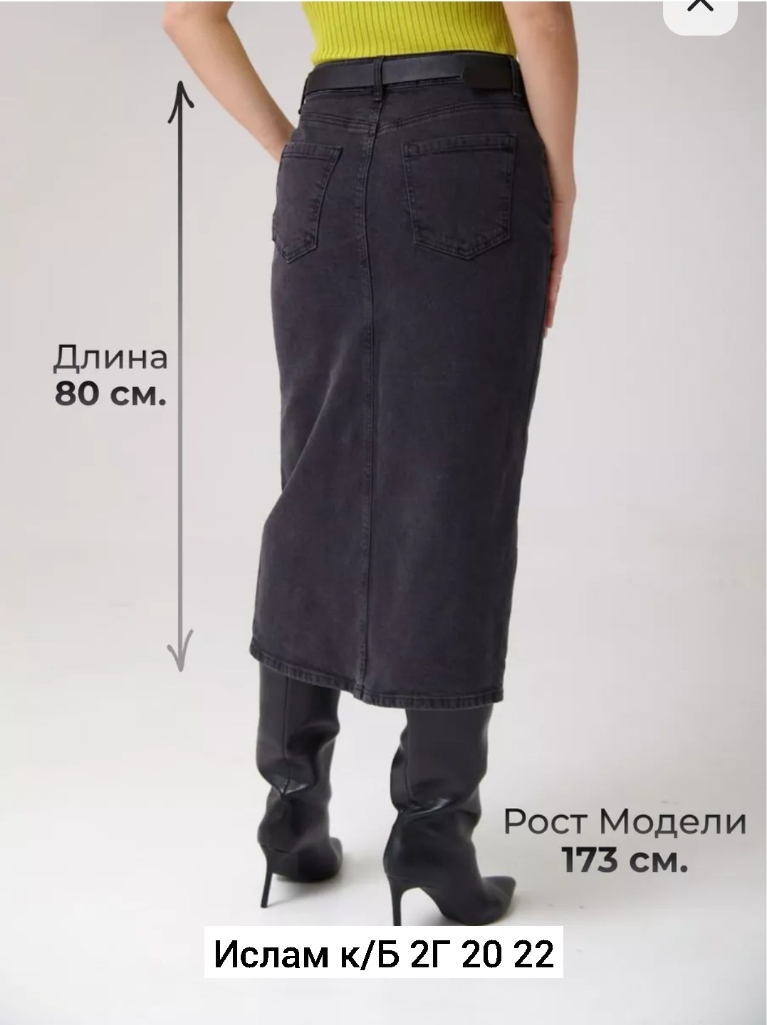 джинсовая юбка,джинсовая юбка макси,юбка длинная джинсовая,джинсовая юбка миди,юбка женская джинсовая