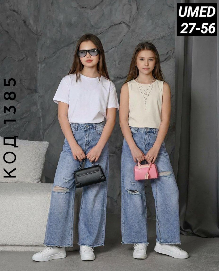 модные джинсы,широкие джинсы,джинсы для девочки широкие,стильные джинсы,джинсы на девочку