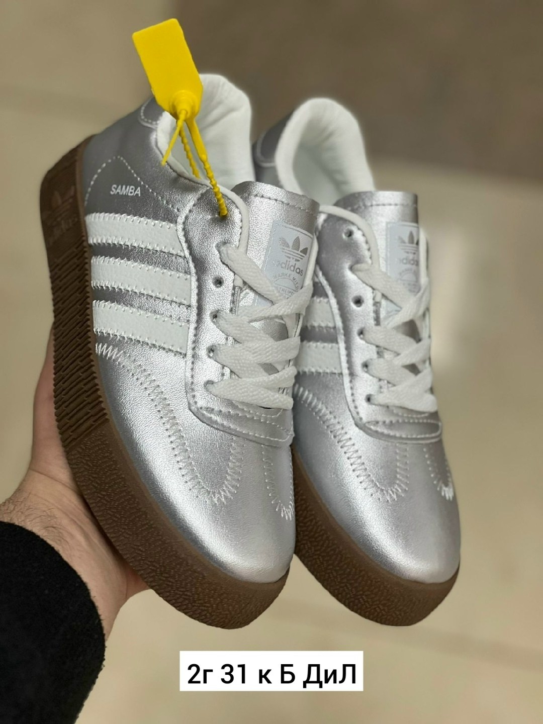 ,кроссовки samba adidas,кроссовки adidas,кроссовки adidas originals samba,кроссовки мужские женские adidas