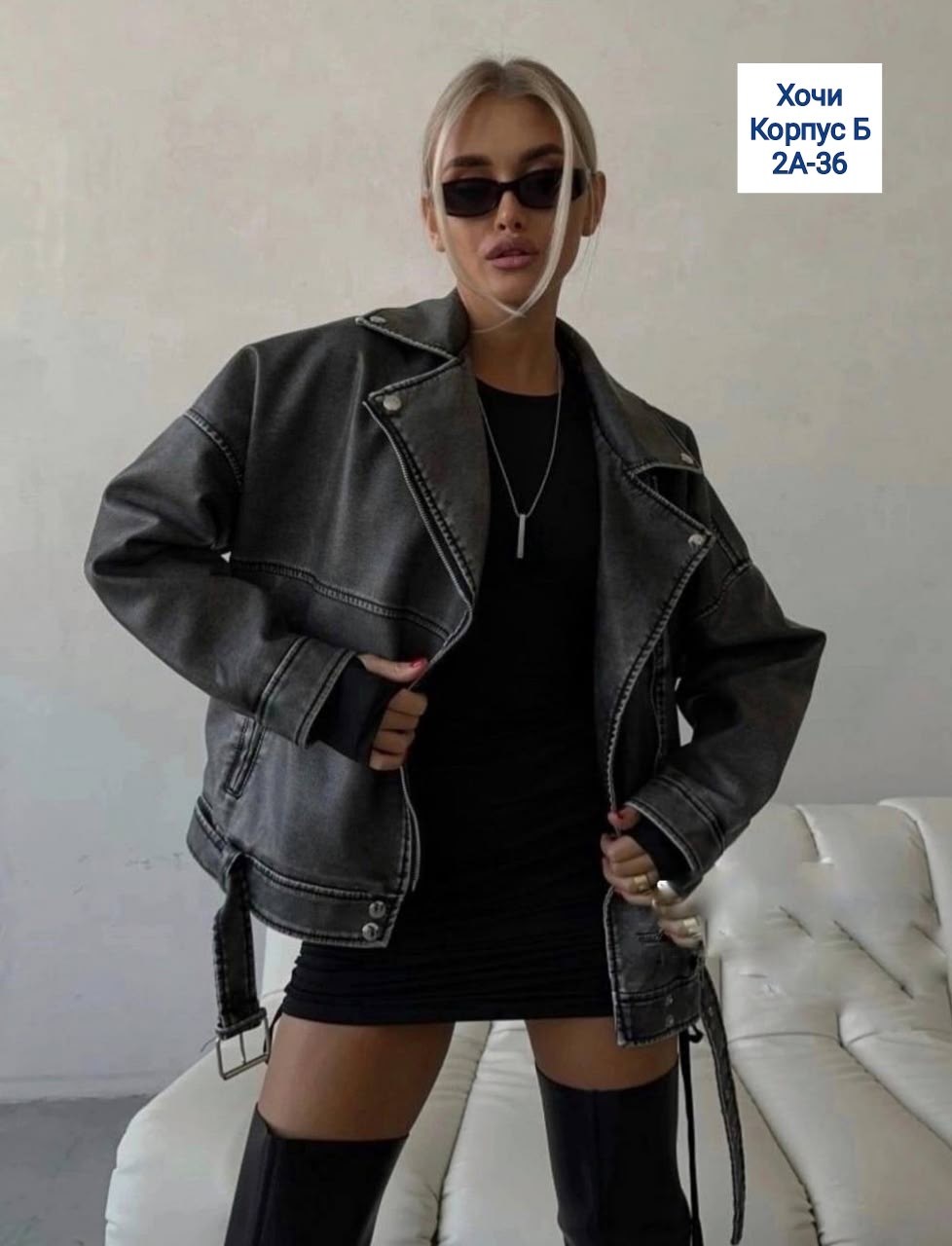 кожаная куртка,женская кожаная куртка,женская кожаная куртка косуха оверсайз,косуха женская куртка кожаная oversize zaara цвет графит,куртка косуха