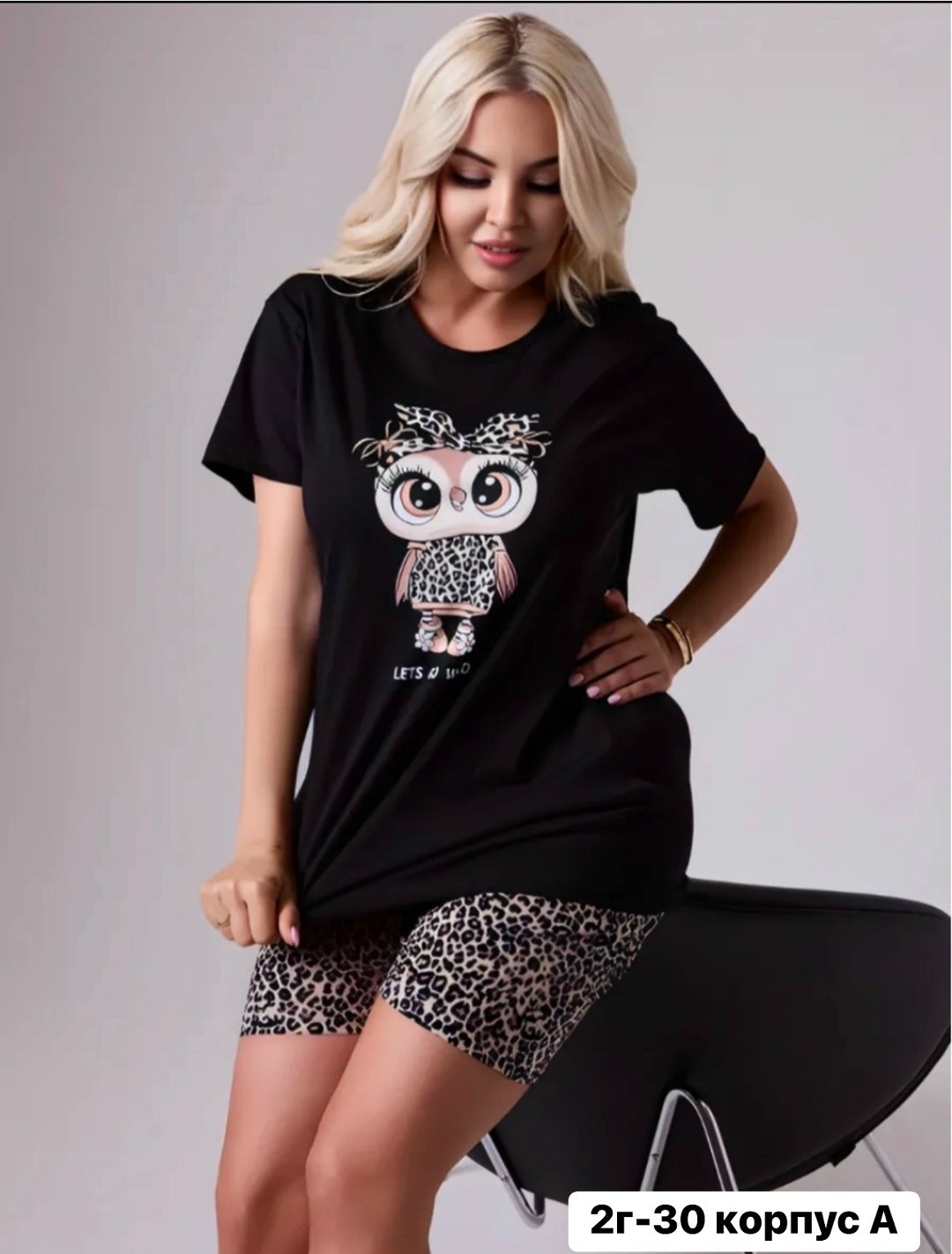 пижама женская с шортам,пижама женская с шортами и футболкой,пижама женская,пижама с бриджами трикотажная,пижама с бриджами трикотажная samaя