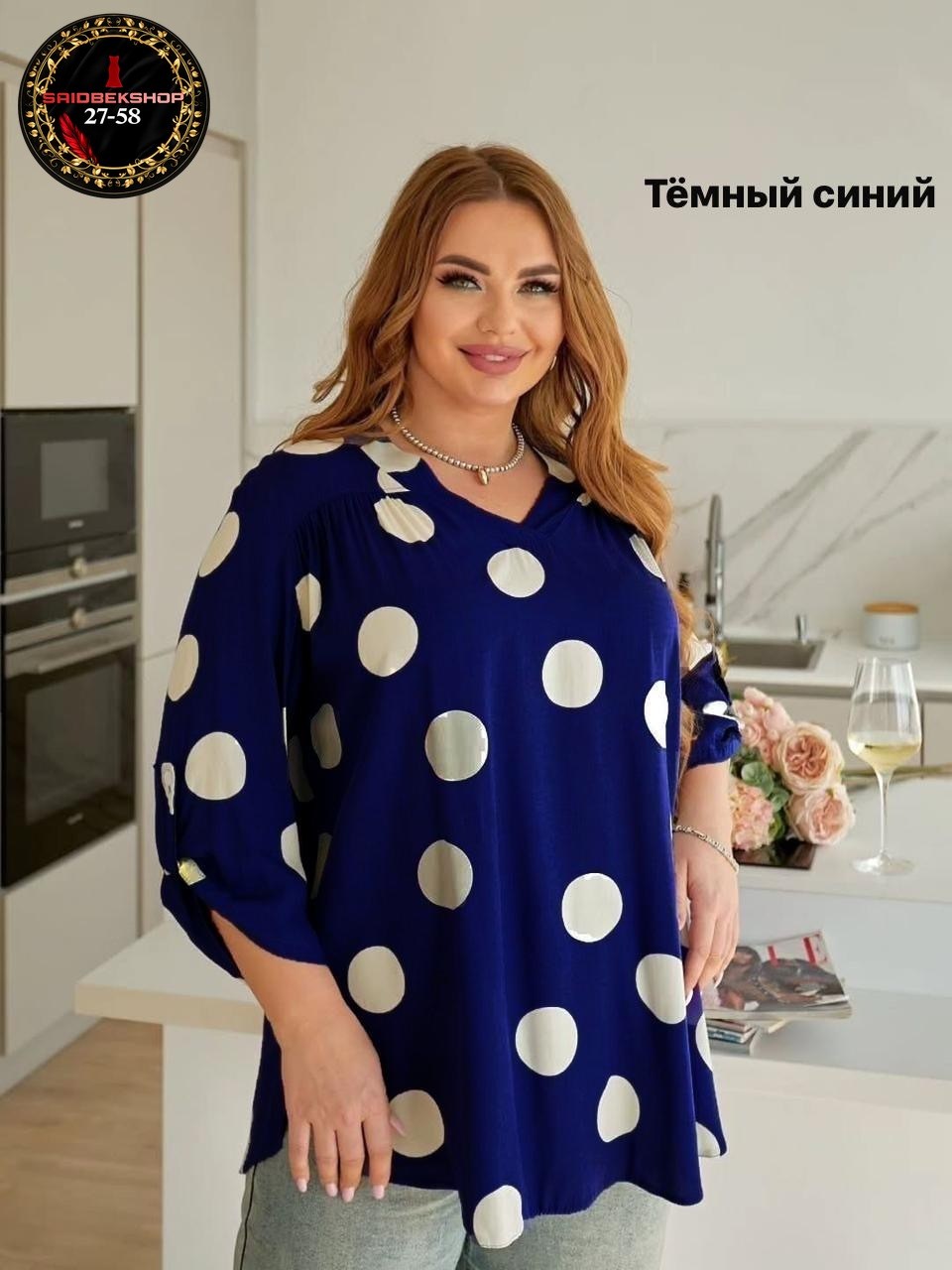 женские блузки больших размеров,блузка женская,блуза большие размеры,блузка,туника женская